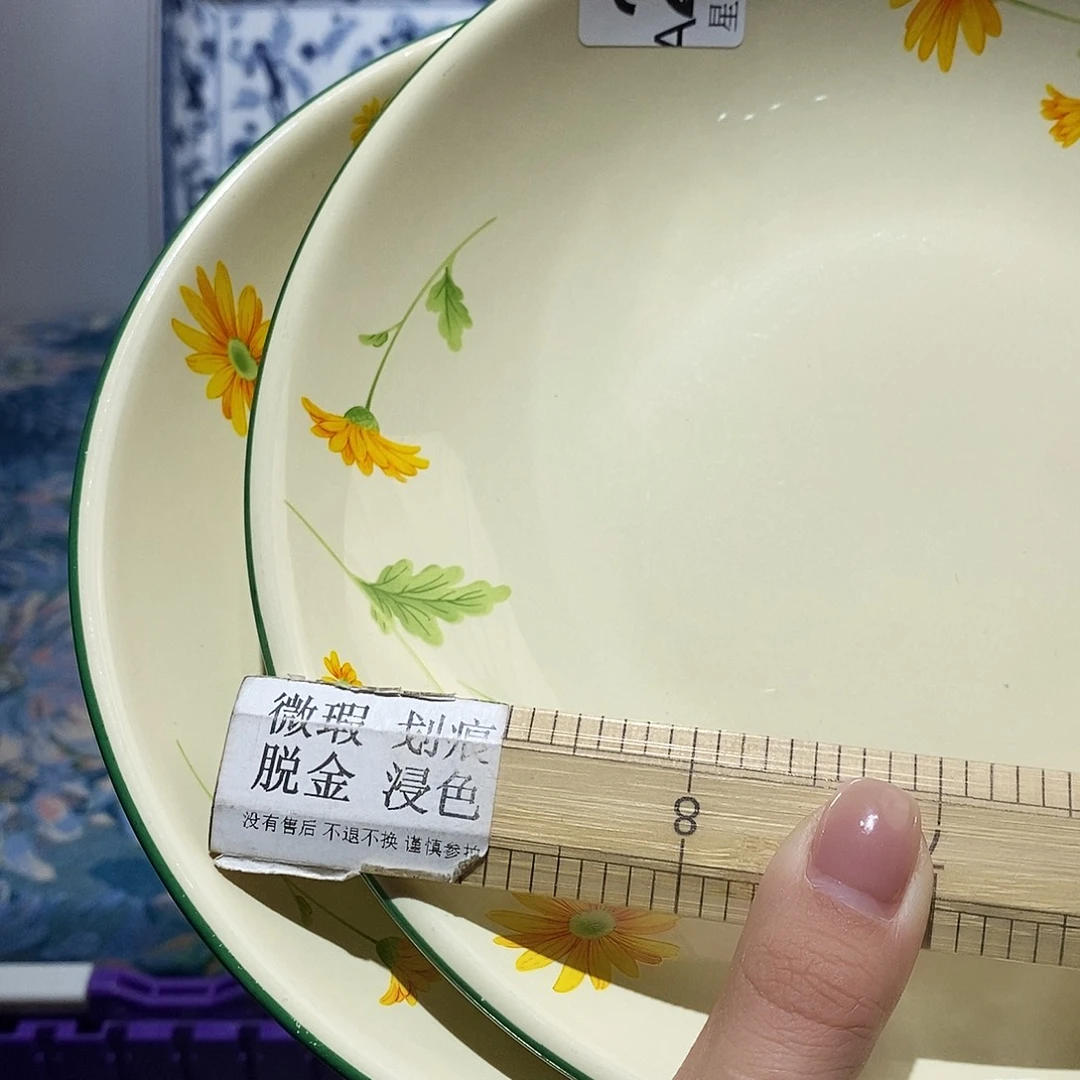 瓷片闪购专用链接