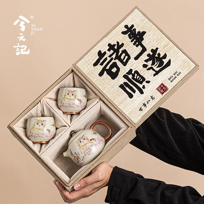 猫咪汝窑茶壶茶具套装中秋节送长辈乔迁新婚离职生日礼物伴手礼