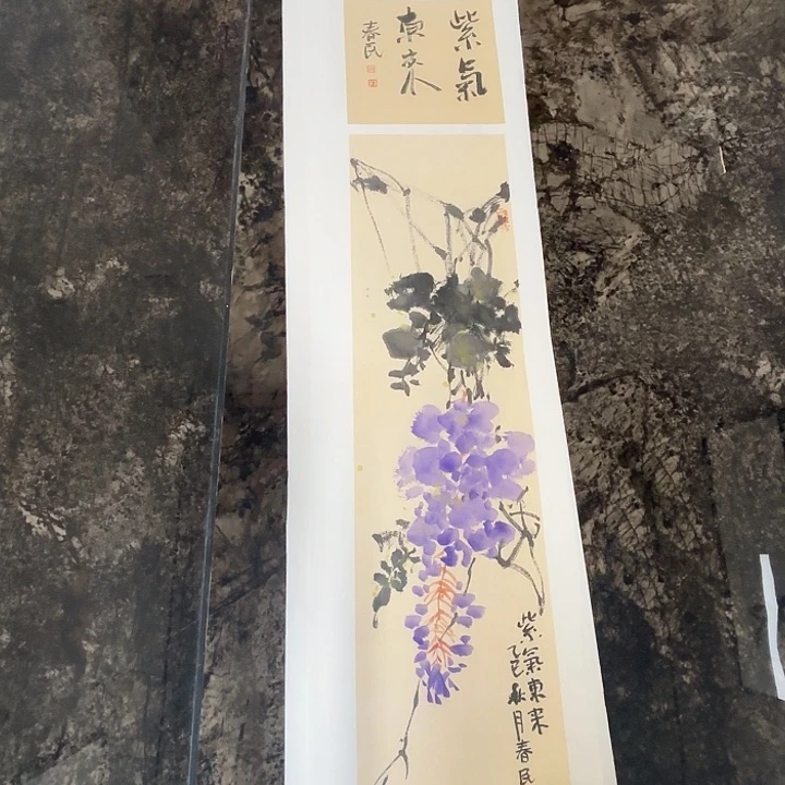 国画蒋春民国画作品90/17