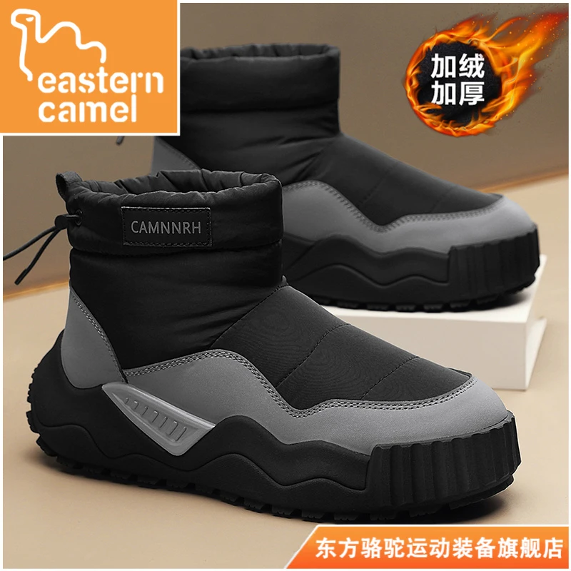 东方骆驼雪地靴男鞋冬季加绒加厚防水防滑保暖高帮棉靴东北面包鞋