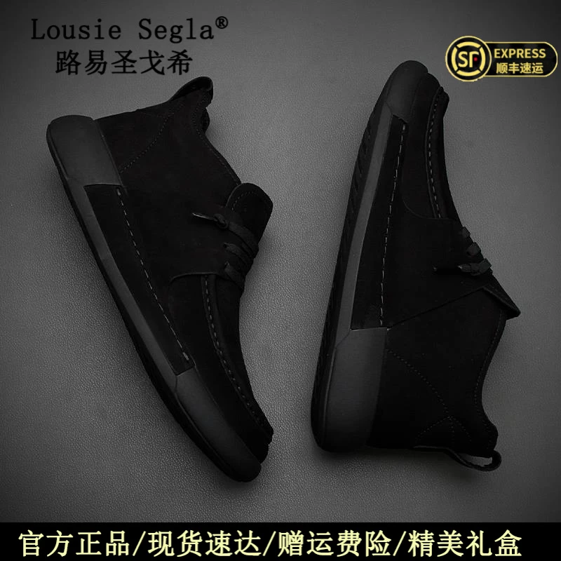 路易圣戈希冬季加绒保暖一脚蹬时尚男鞋头层牛皮软底英伦风皮鞋
