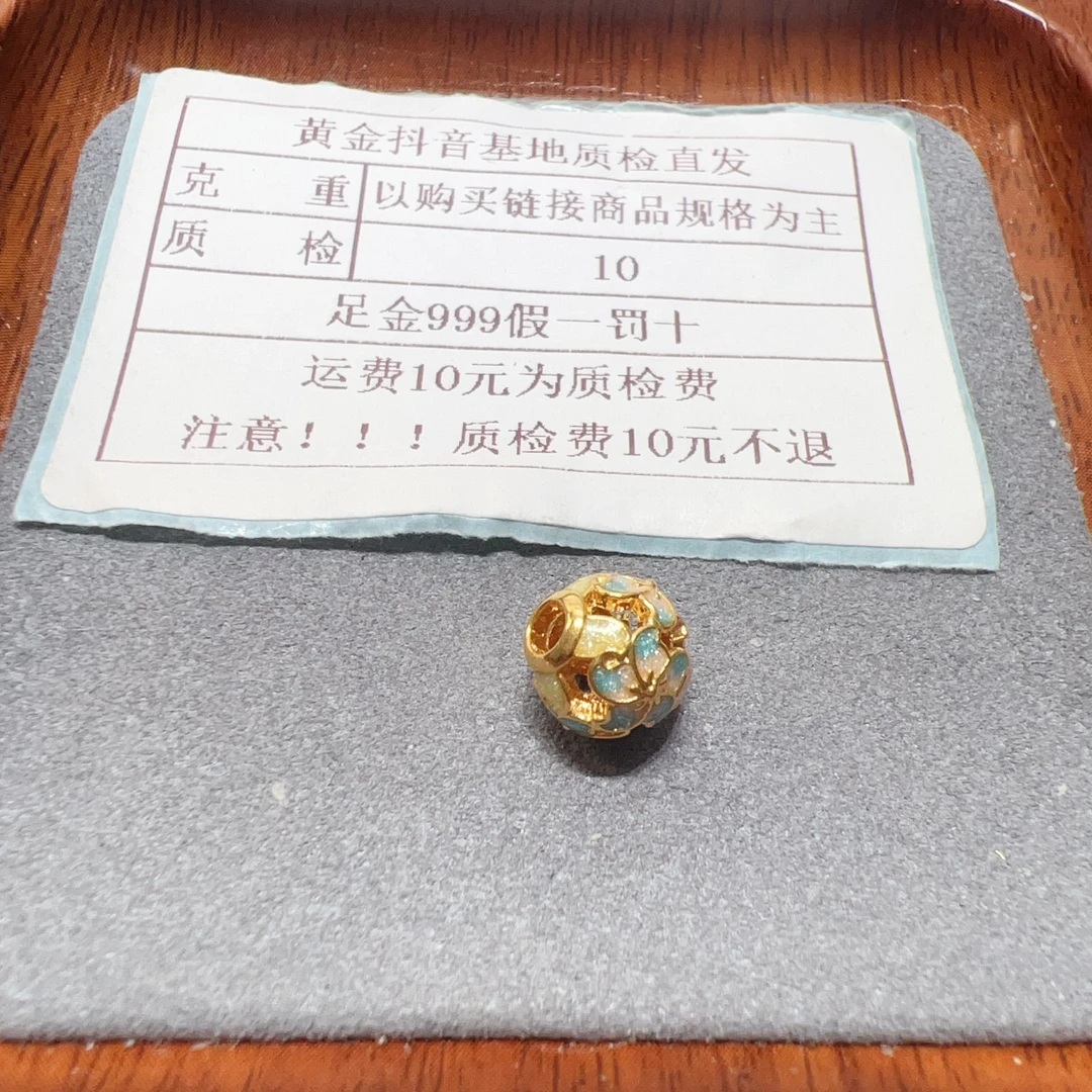 足金999烧蓝5D硬金9mm兰花花丝圆珠
