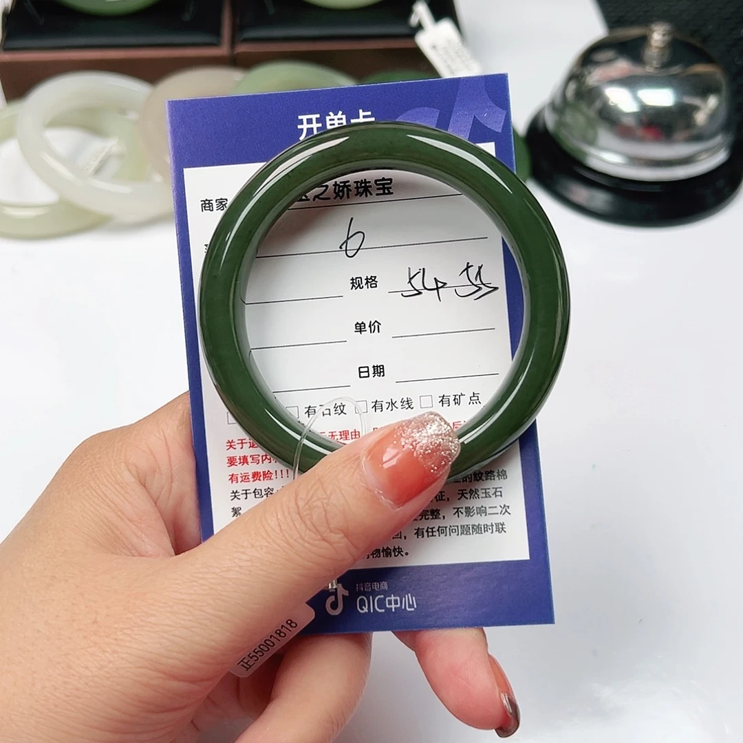 未镶嵌手镯和田玉珊**往