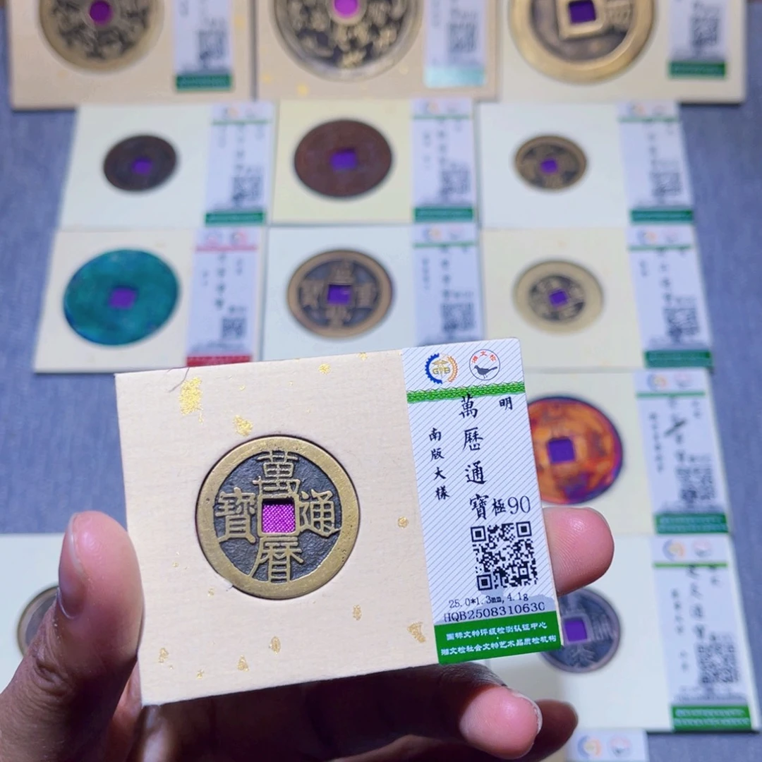铜隆兴收藏兰兰万历0630