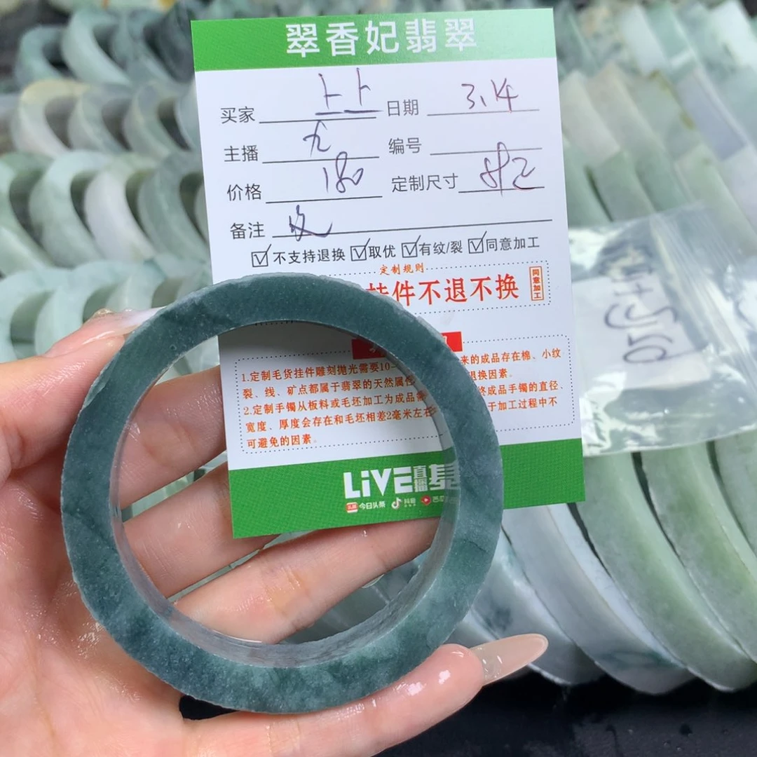 定制翡翠翡翠手镯定制未镶嵌上***虹