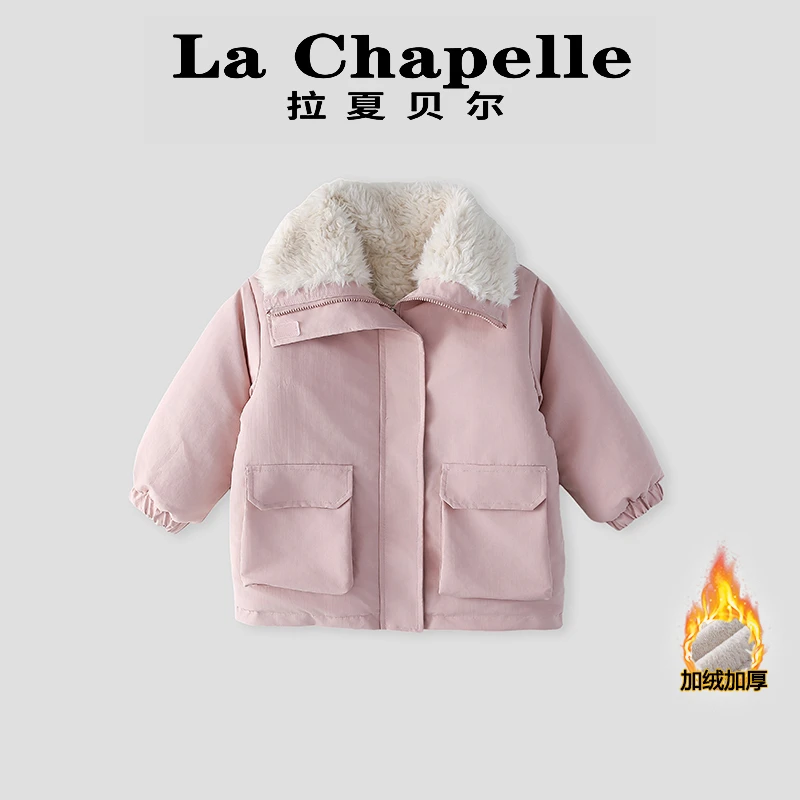 La Chapelle【拉夏贝尔】冬季新款时尚女童毛领加绒外套LA1465