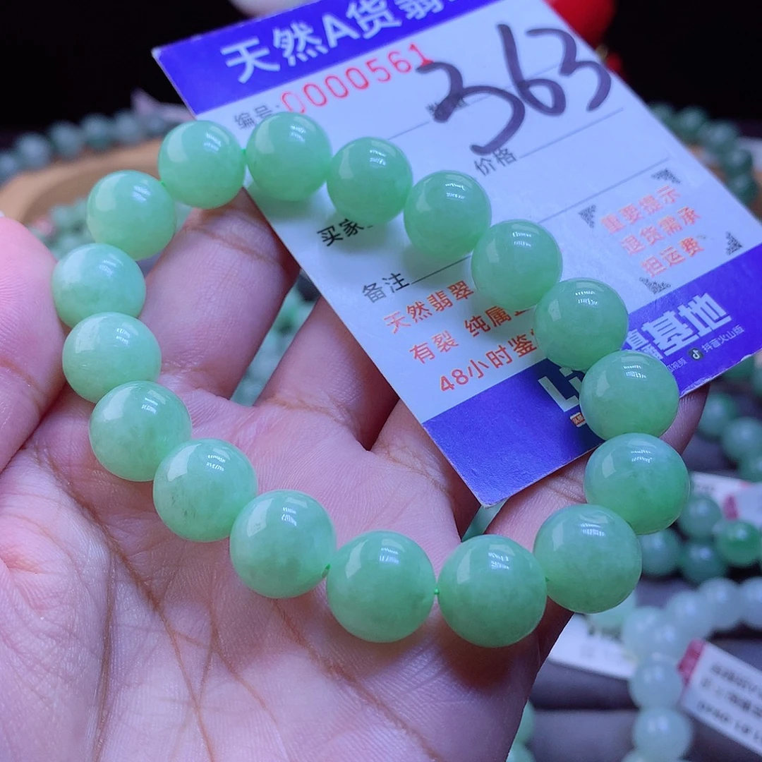未镶嵌手链翡翠手串12