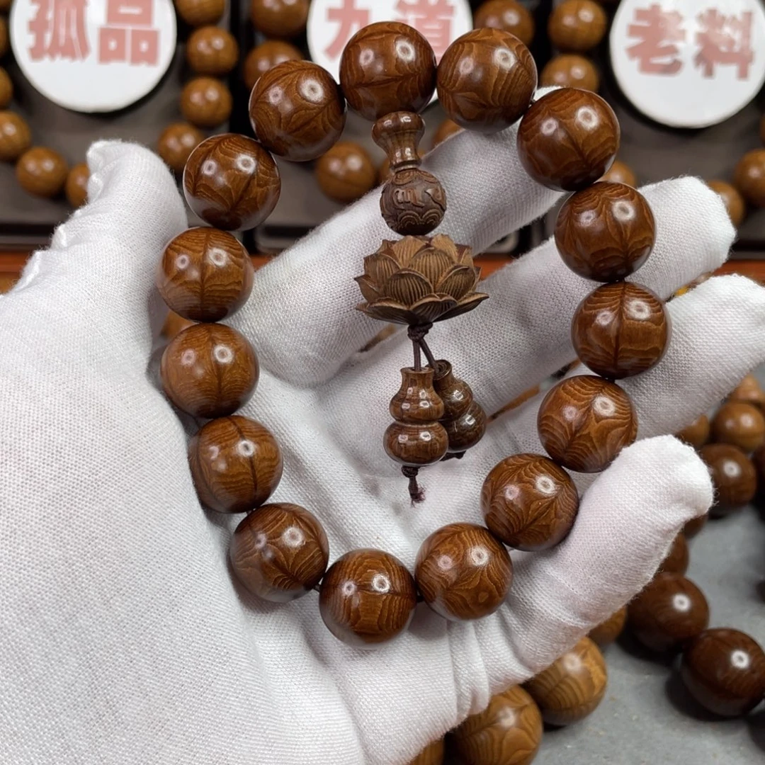 六道木1.5毕业级别陈化老料