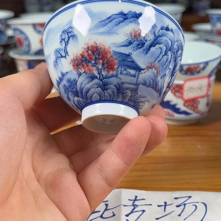 青花釉里红山水杯子