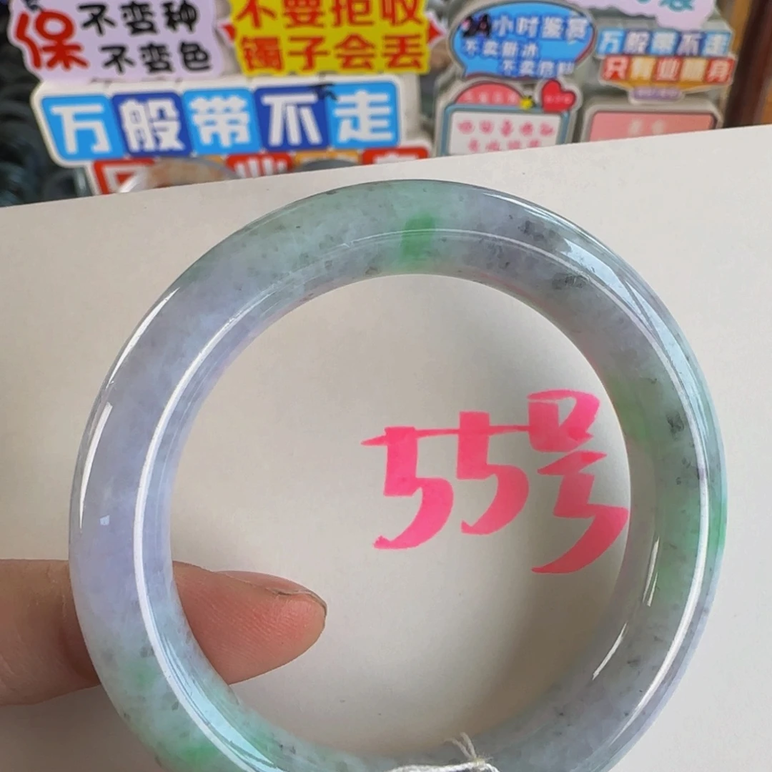 未镶嵌手镯翡翠老坑51.2