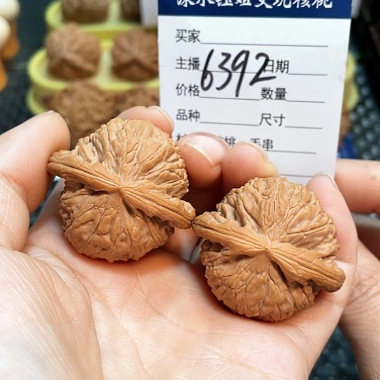 文玩核桃把件39白狮子6392