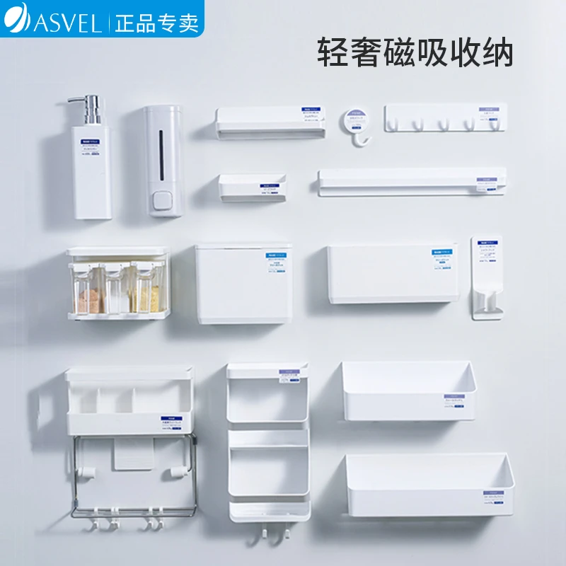 日本asvel珐琅板磁吸冰箱置物架 壁挂侧收纳架子大全厨房磁吸挂架