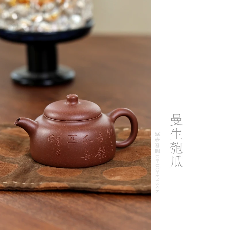 涤壶澄心[曼生匏瓜]约160毫升青花紫泥手工泥宜兴原矿紫砂茶壶