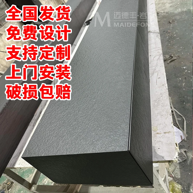 极光黑火烧面落地式地台海棠角定制电视柜客厅电视柜