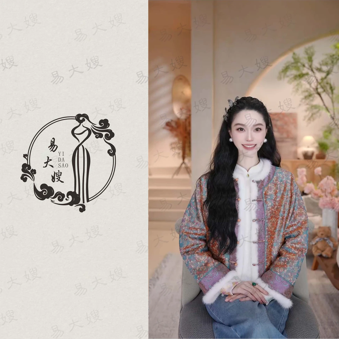 【沁园春】新中式国风蜀锦双面穿外套加厚冬款复古显白显瘦水貂毛领