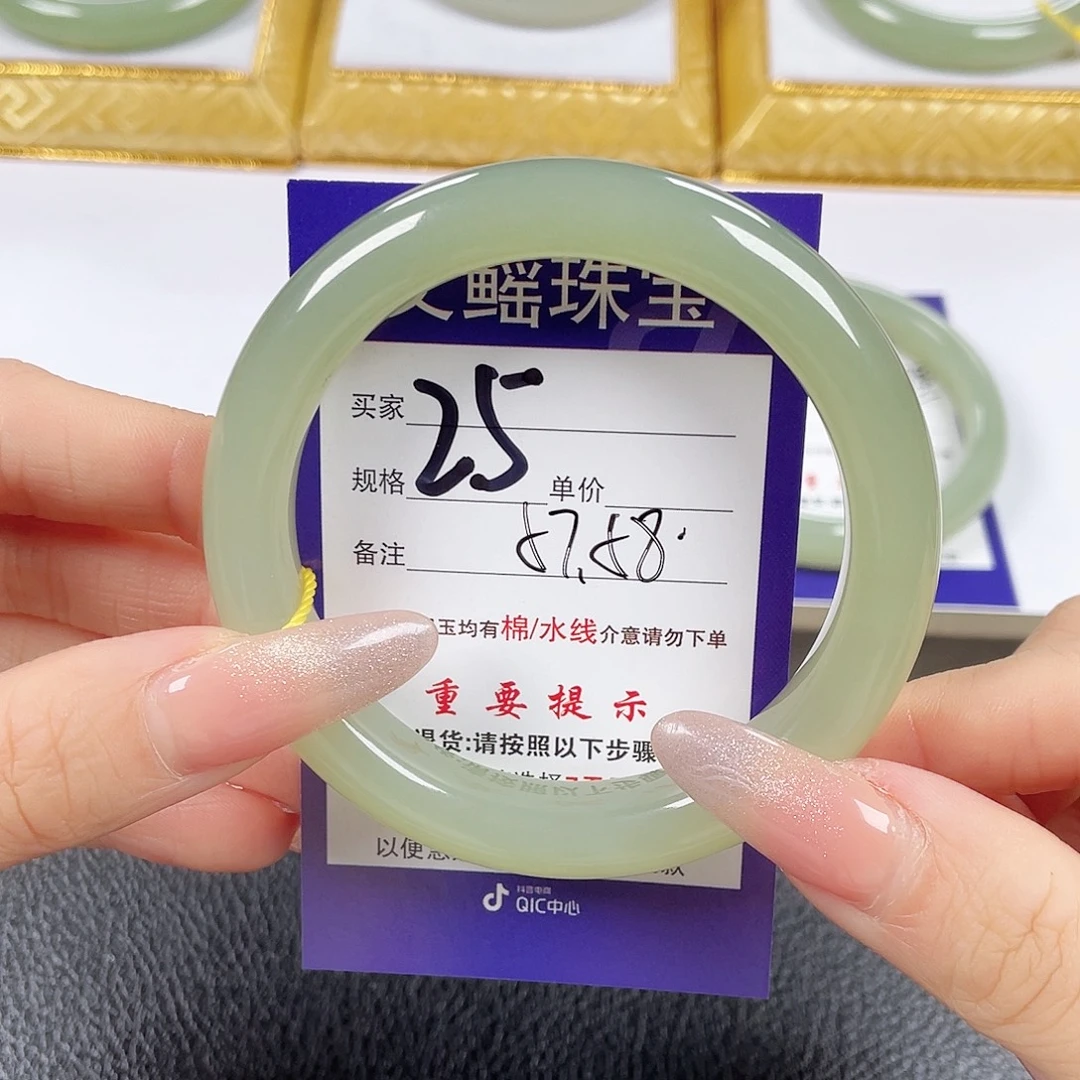 后***来和田玉未镶嵌手镯