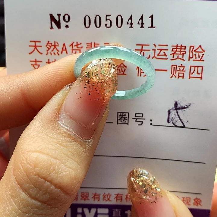 翡翠戒指未镶嵌拉派