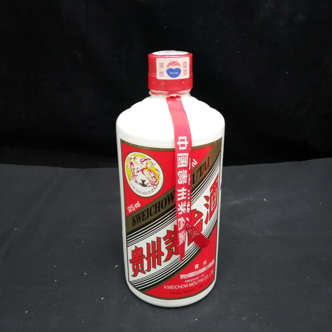 07年茅台53度500ml1-M2XL6003829-02