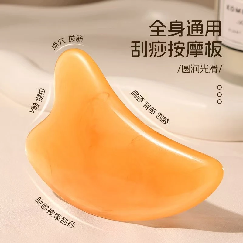 pm仿牛角刮痧板