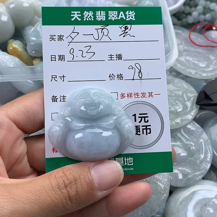 夕***颜吊坠(不含链)未镶嵌翡翠