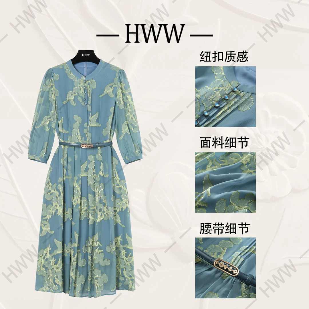 【赫尔温】100%桑蚕丝刺绣设青黛蓝时尚收腰显瘦连衣裙DHZFF51159