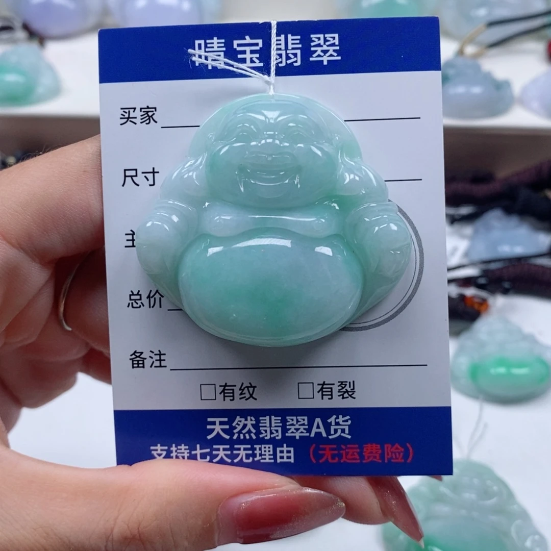 @****翡翠未镶嵌颈饰天然翡翠