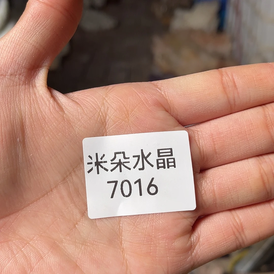 布***麻珠宝半成品水晶未镶嵌