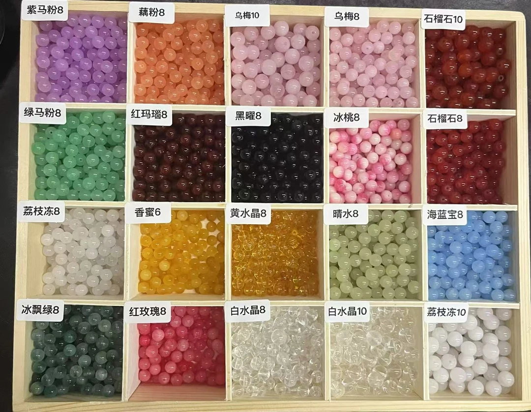 少女天然水晶玛瑙玉石 散珠多样性发其一