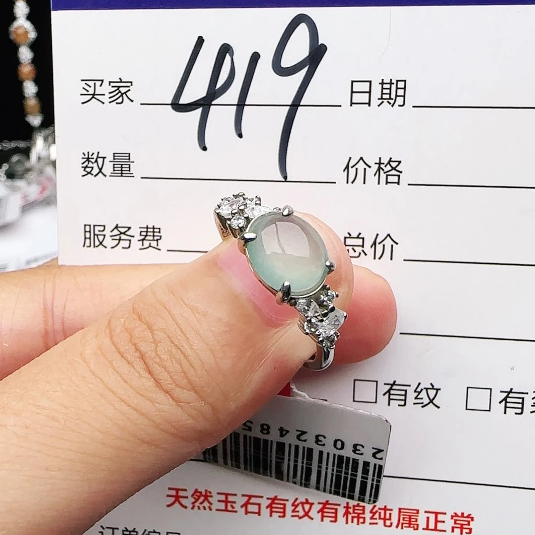 银S925镶嵌戒指翡翠戒指