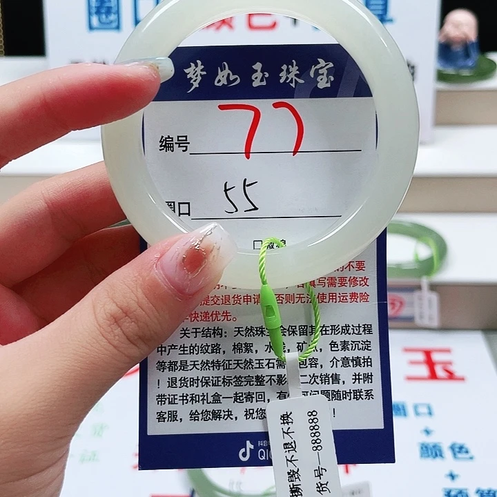 和田玉手镯未镶嵌