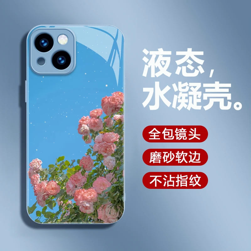 蔷薇花适用iPhone16iPhone13ProMax苹果华为水凝保护高端时尚壳