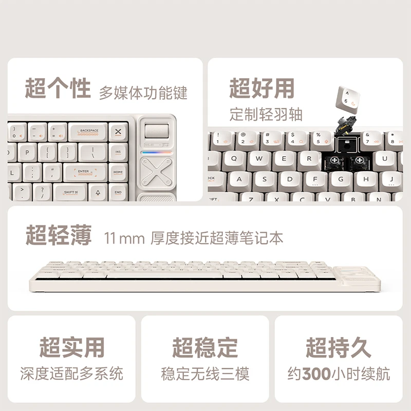iQunix MG65三模机械键盘 无线蓝牙便携矮轴 RGB雾苏白铝合金办公