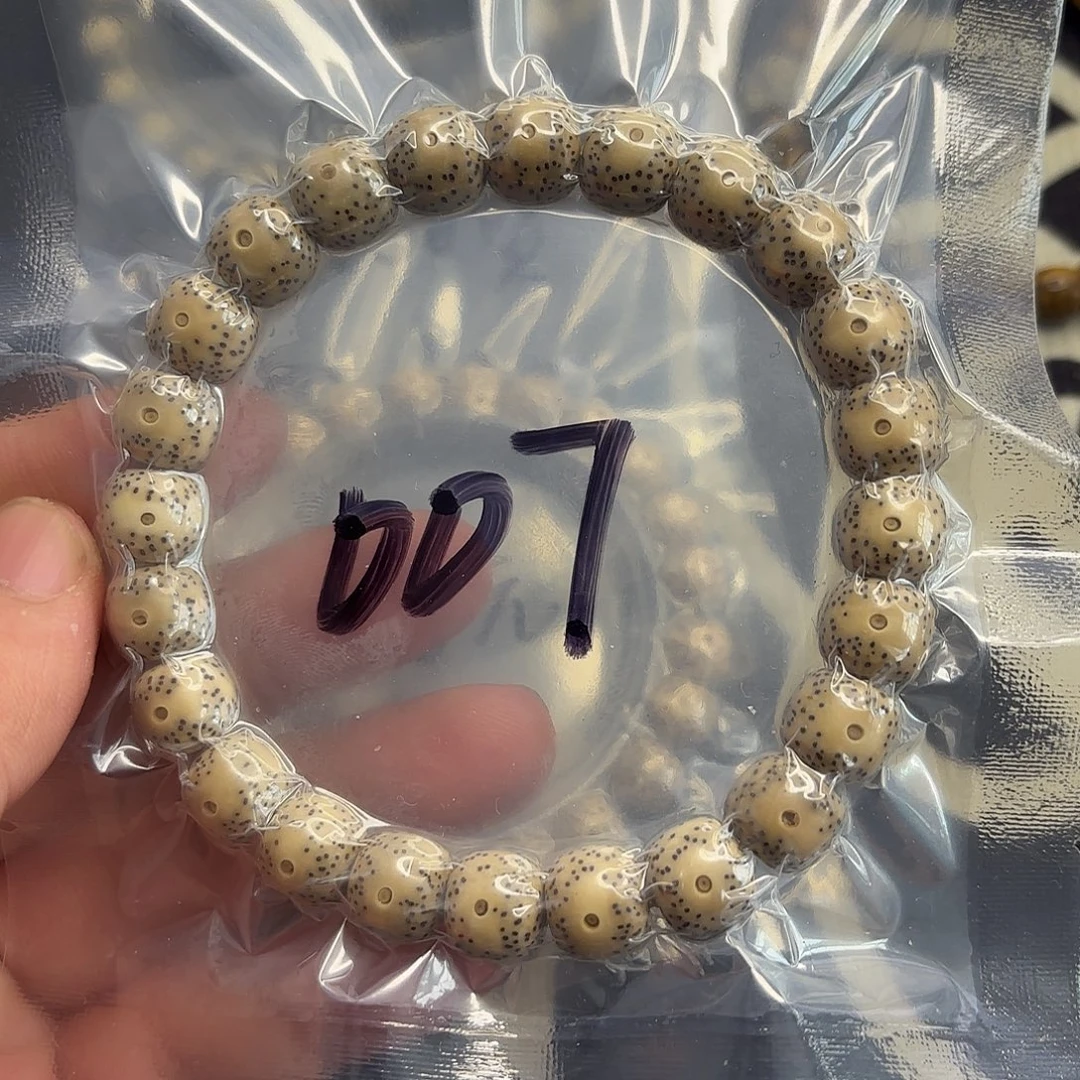 手串星月菩提黄金瞳007