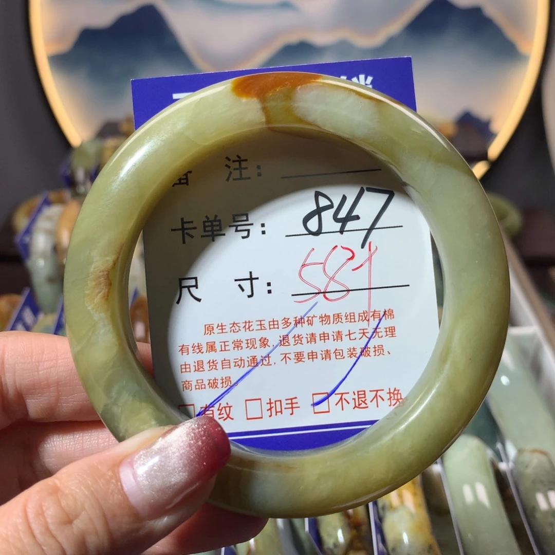 【闪购商品】蛇纹石玉手镯未镶嵌