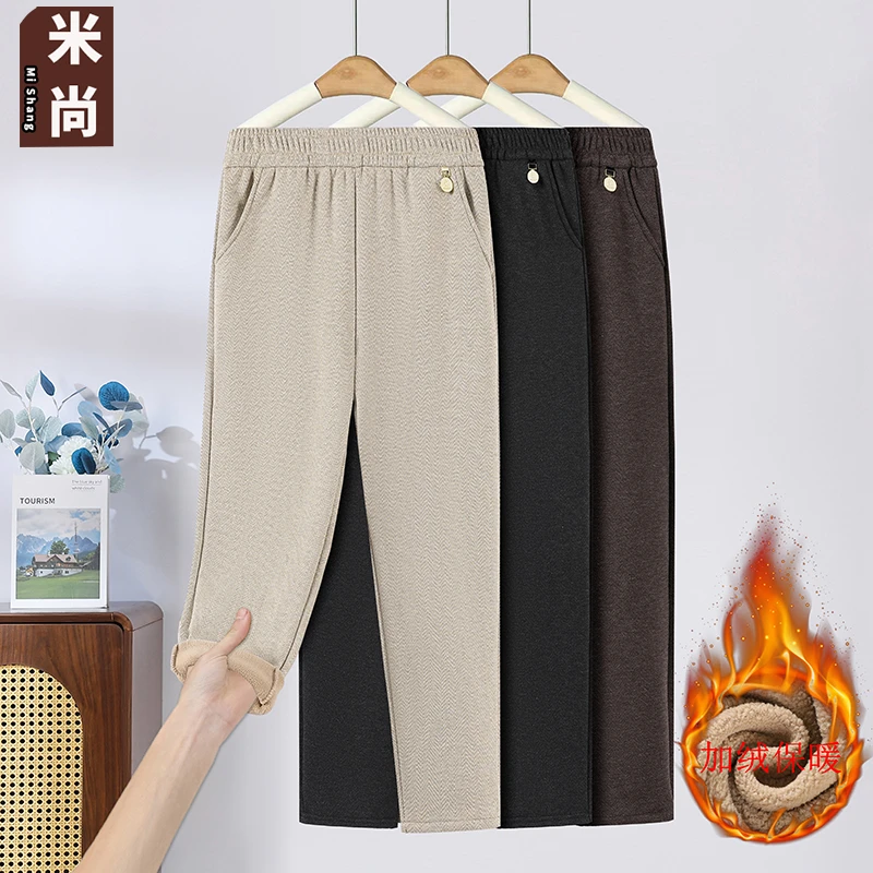 2024年秋冬季妈妈装松紧腰休闲加绒加厚小脚毛呢裤子中老年人女装