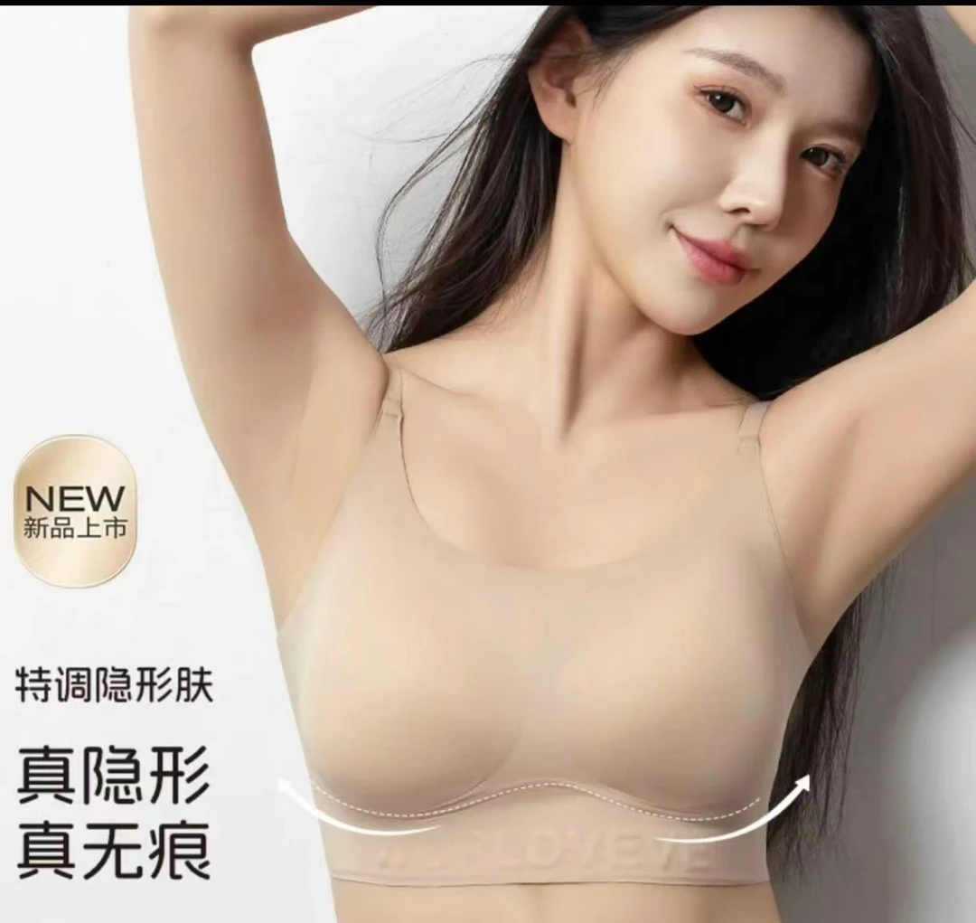 WORLD VEVE/我的薇薇5001粉底液内衣超隐形无痕软提拉软支撑