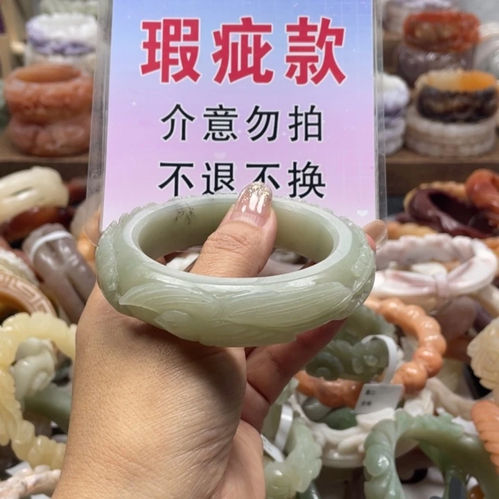 晚***风未镶嵌手镯石英质玉