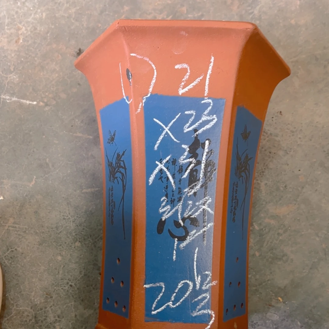 紫砂20号……………………