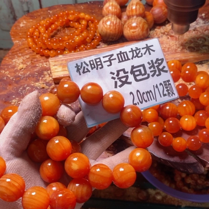【闪购商品】松木（琥珀木）手串/手链