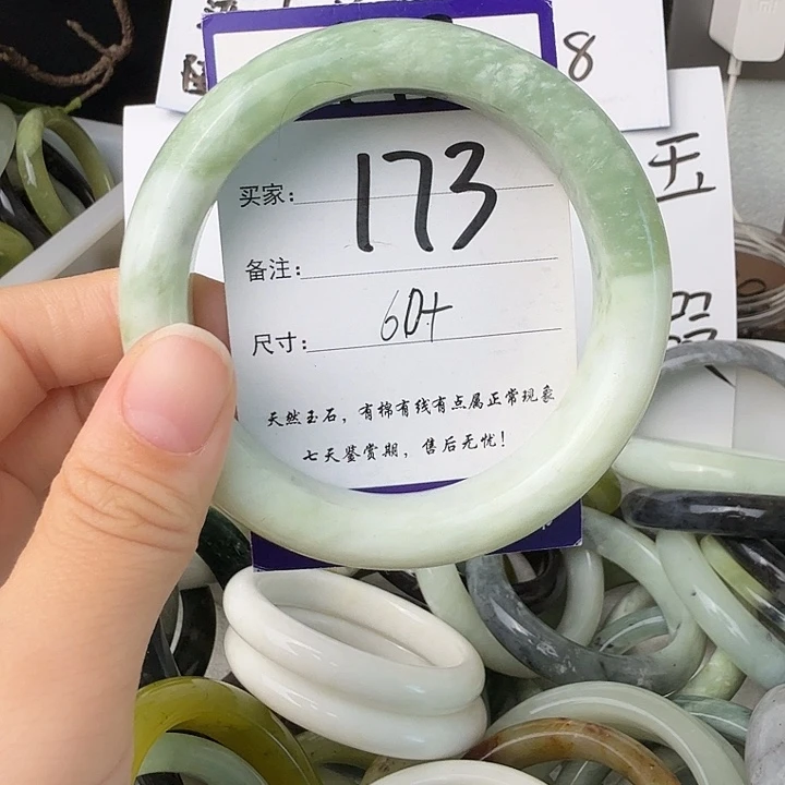 蛇纹石玉未镶嵌11