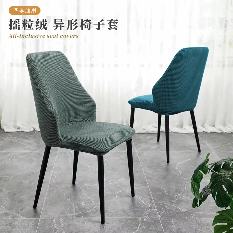 新款宝瓶椅套家用餐桌椅子套罩防尘耐磨凳子保护套弹力靠背一体