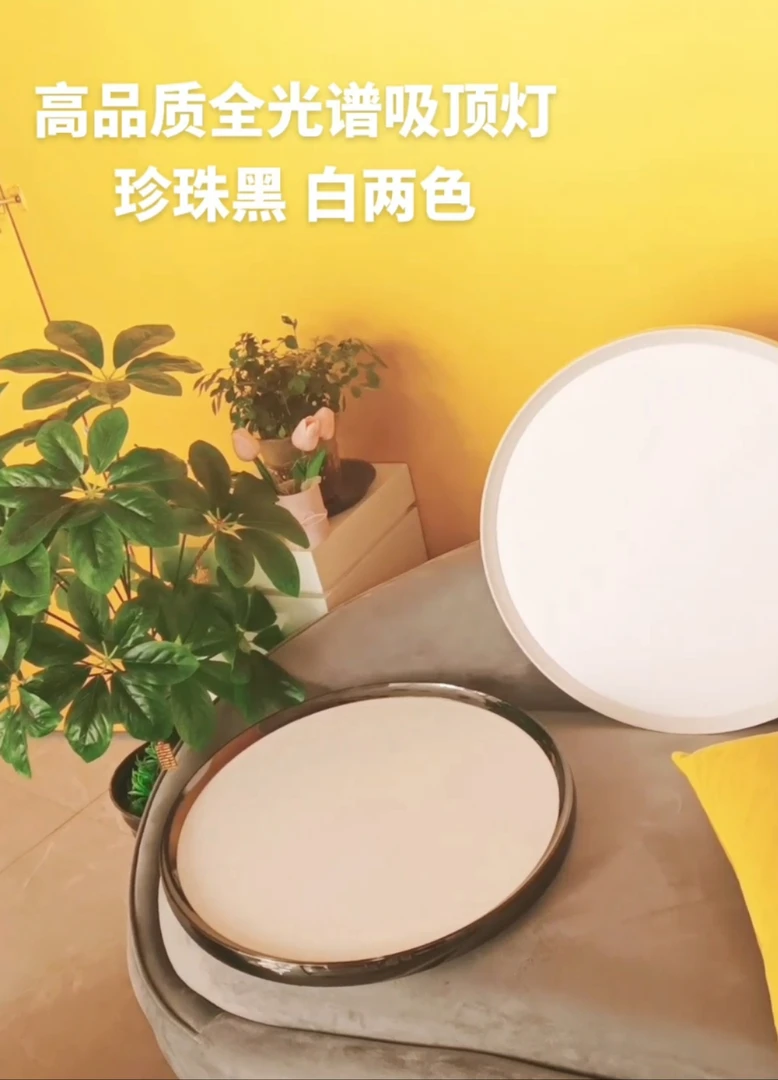 现代简约卧室书房圆形吸顶灯