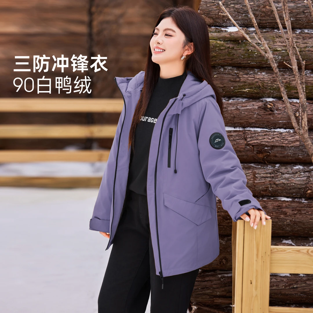 【暖奢山系90白鸭绒】MsShe大码女装2025冬三防羽绒服T~M2510013