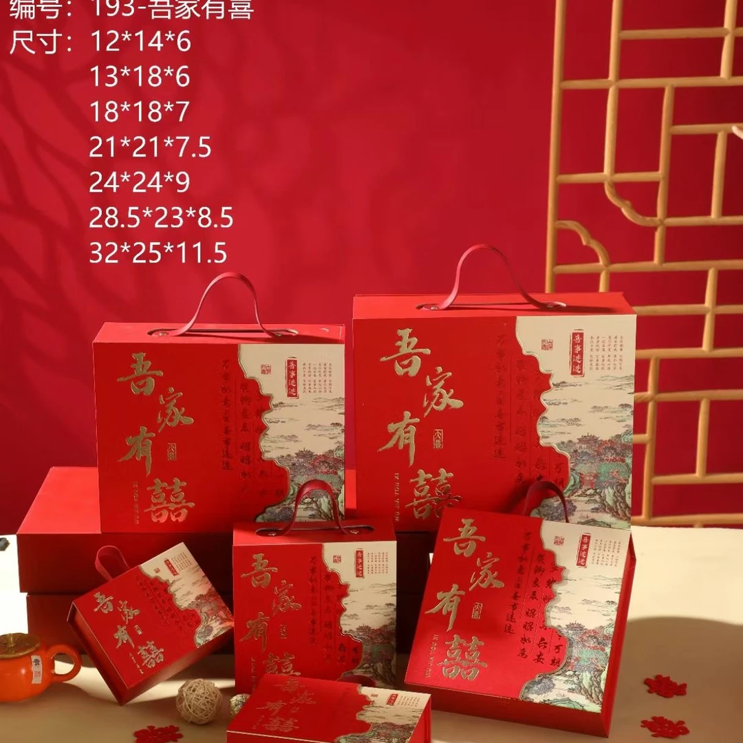 婚宴礼盒 宝宝宴礼盒 等等 样品礼盒链接