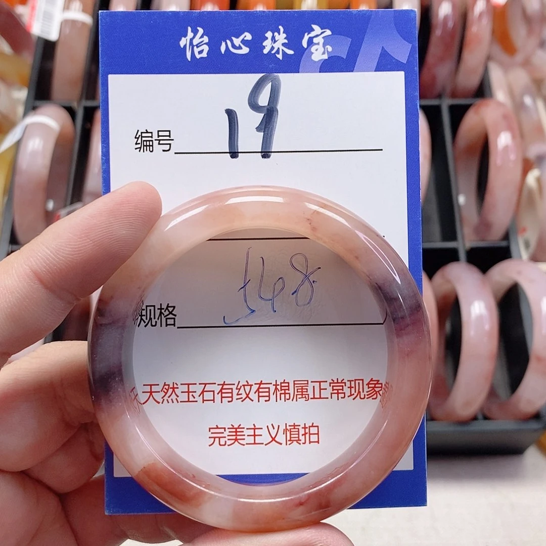 未镶嵌手镯石英质玉（金丝玉）