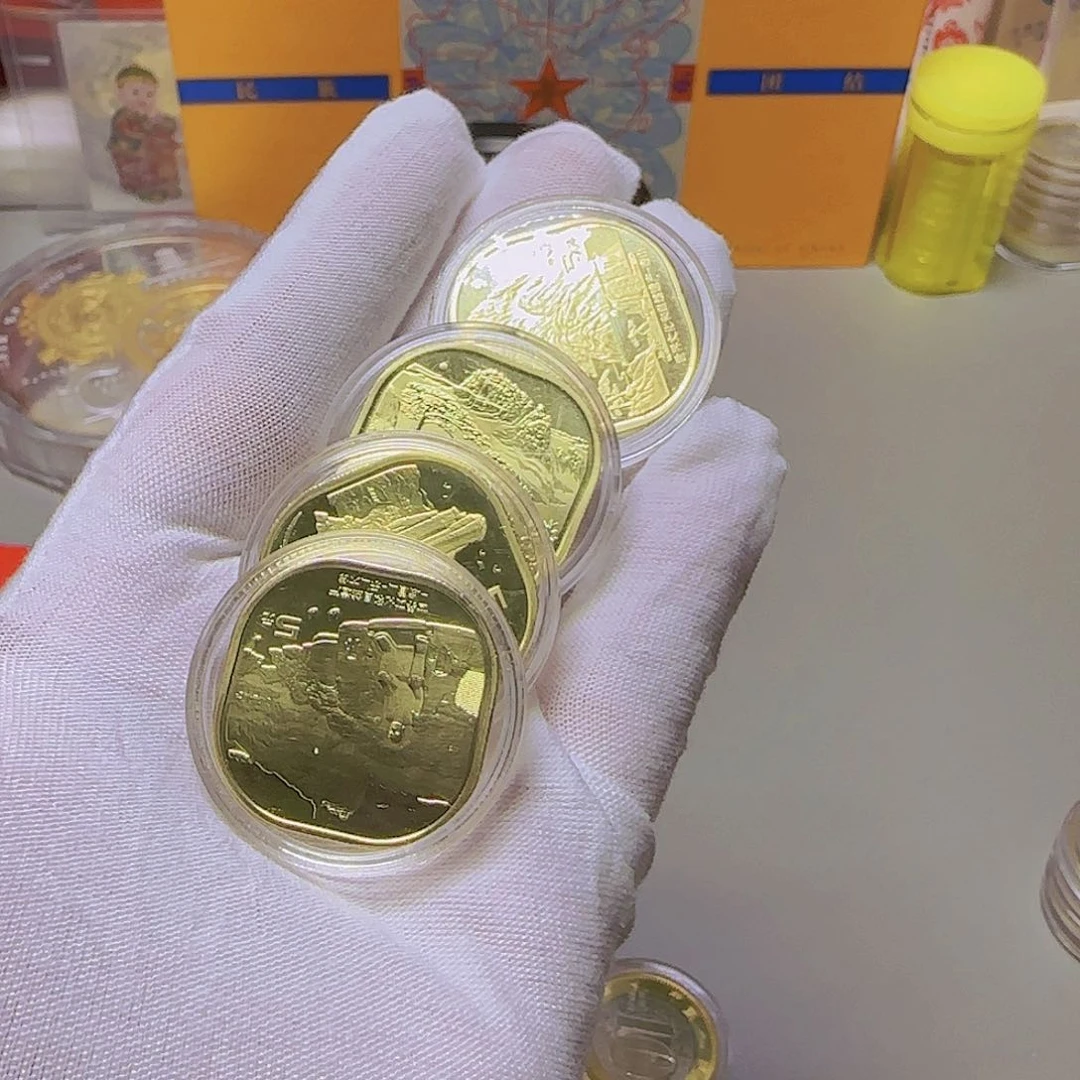 四大名山纪念币福利