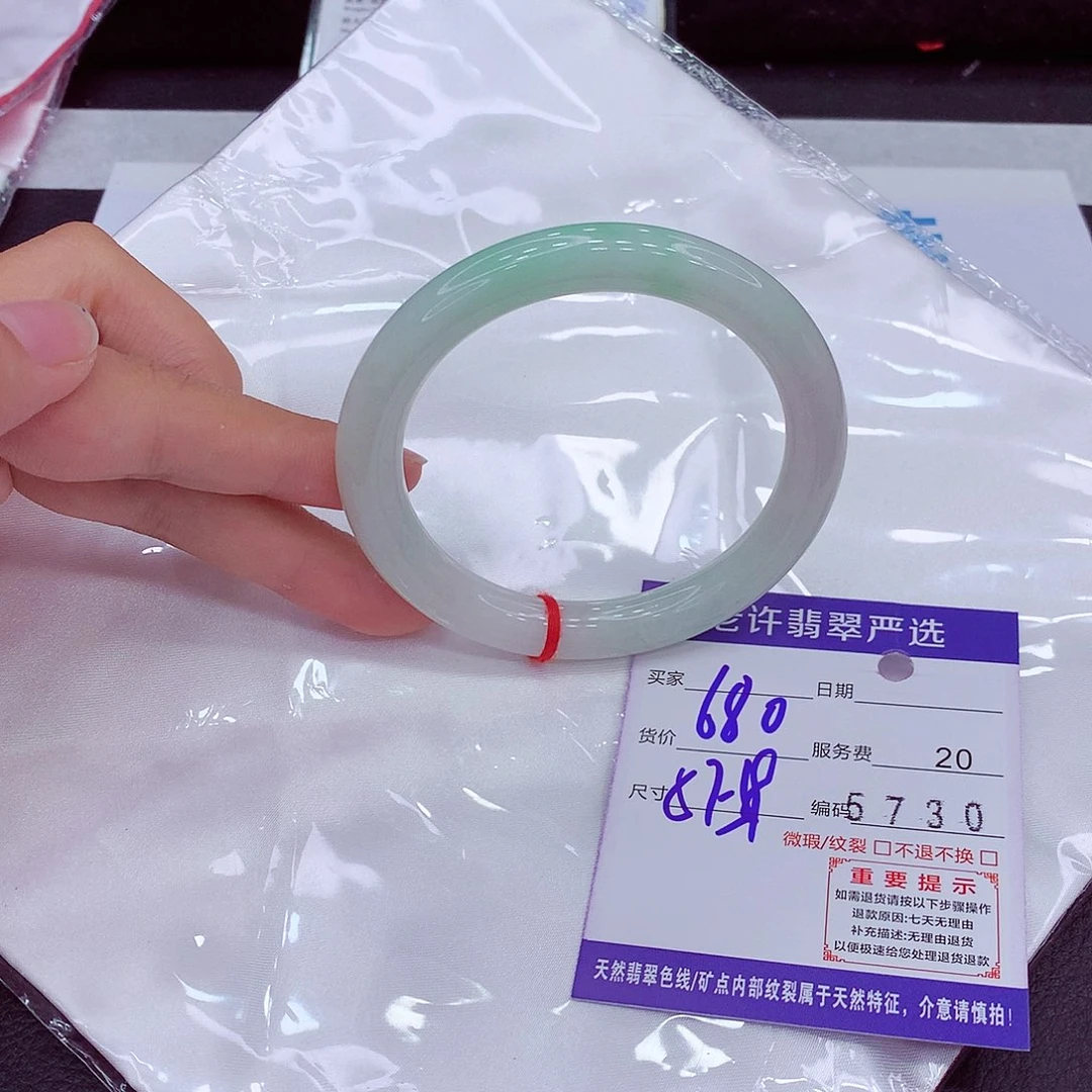 翡翠未镶嵌手镯57