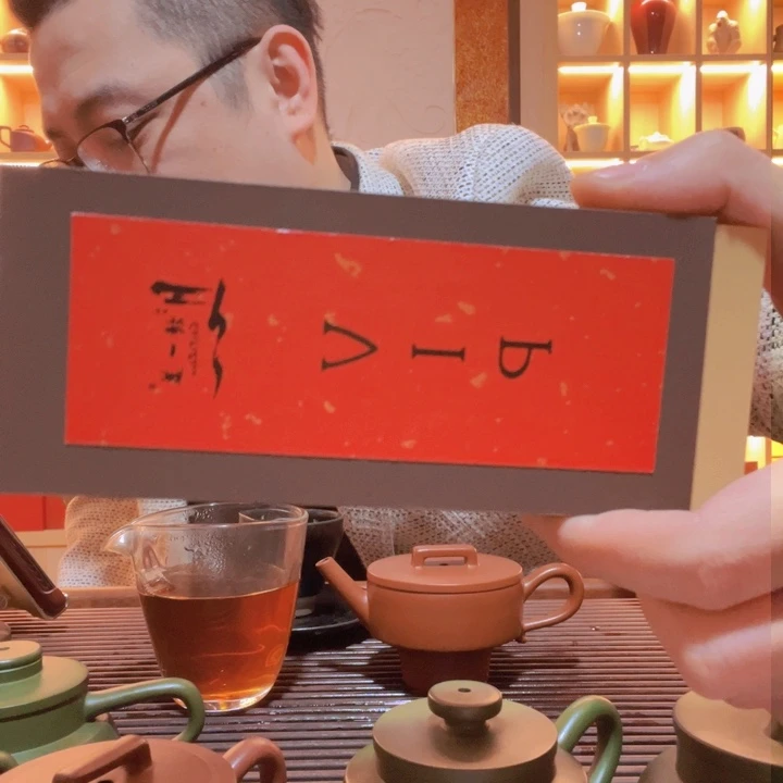 紫砂茶宠用****7好的好的好的好啊