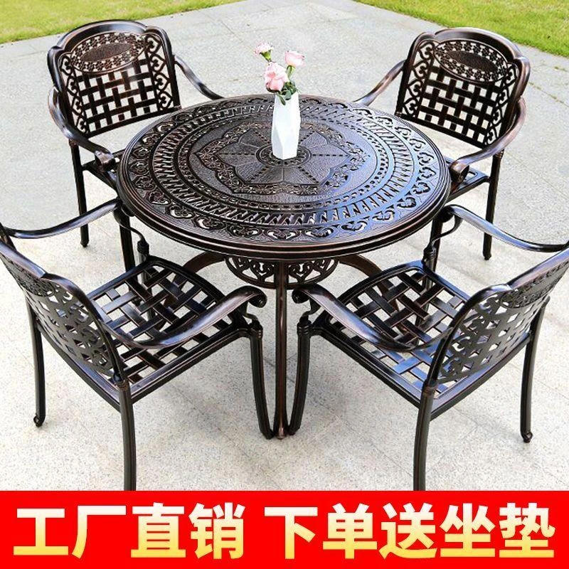 铸铝户外桌椅室外庭院花园防水防晒家具休闲餐桌铁艺露天外摆组合