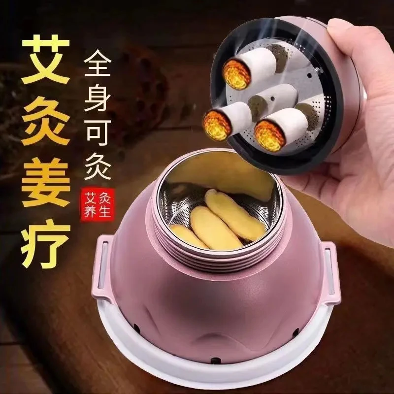 艾美灸宫廷灸美容院艾灸馆全身通用艾灸器具理疗仪熏蒸仪器家用